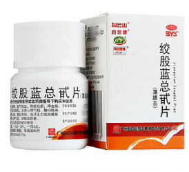 百世康 白云山 绞股蓝总甙片 20mg*80片